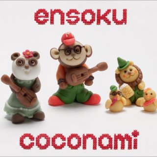 Coconami - Ensoku 3